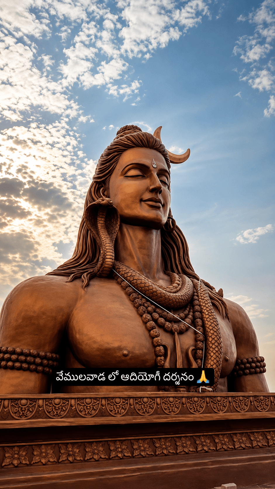 Raja Rajeshwara Temple β Lord Shiva Statue